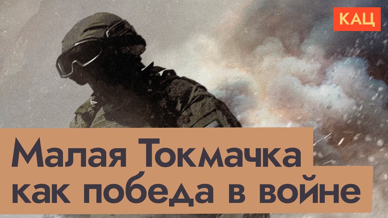 Малая Токмачка 2 | Пропаганда продолжает захватывать село (English subtitles) @Max_Katz