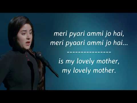 Meri Pyari Ammi Jo Hain Lyrical video with Translation | Secret Superstar (2017) | Meghna Mishra