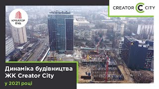 ЖК Creator City-firstVideo