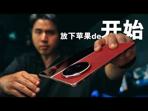 用过折叠机就回不了头：尤其是HONOR V系列 Magic V6