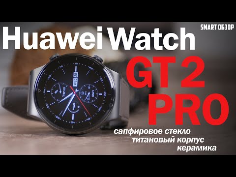 Huawei Watch GT 2 PRO 46mm Classic Gray