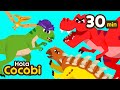 Scary Dinosaurs Compilation Tyrannosaurus Rex And More Cartoon Song For Kids Hello Cocobi