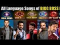 Bigg Boss All Languages Title BGM Hindi Telugu Malayalam Tamil Kannada Marathi