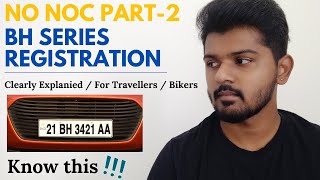 BH Registration | Noc not required  I Watch this | Other States I Travel I Tourism I Bikers I Tamil