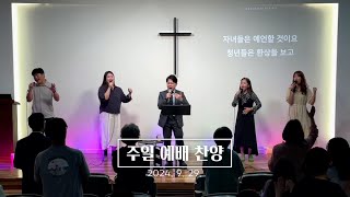 Dream Worship