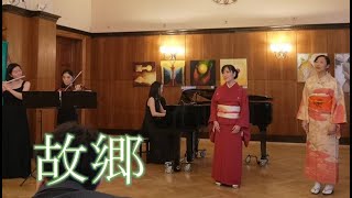 Download lagu 'My hometown (Fursato)' Sop.Yumi Mizuguchi & Keiko Hasegawa, Vn. Miharu G., Fl.Keiko U., pf.Maiko H. mp3 Download lagu 'My hometown (Fursato)' Sop.Yumi Mizuguchi & Keiko Hasegawa, Vn. Miharu G., Fl.Keiko U., pf.Maiko H. mp3