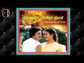 Kannane Nee Vara கண்ணனே நீ வர ILAIYARAAJA Thendrale Ennai Thodu Movie 1985 Ilaiy