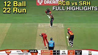RCB vs SRH 2020 Highlights | Royal Challengers Bangalore vs Sunrisers Hyderabad Highlights