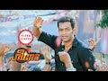 Hero Super Scenes Witness The Journey Of An Ordinary Man Becoming A Real Hero Prithviraj