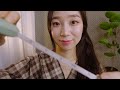 Measuring Your Face ASMR