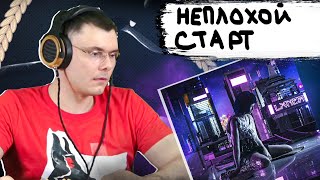 Медиа рецензия