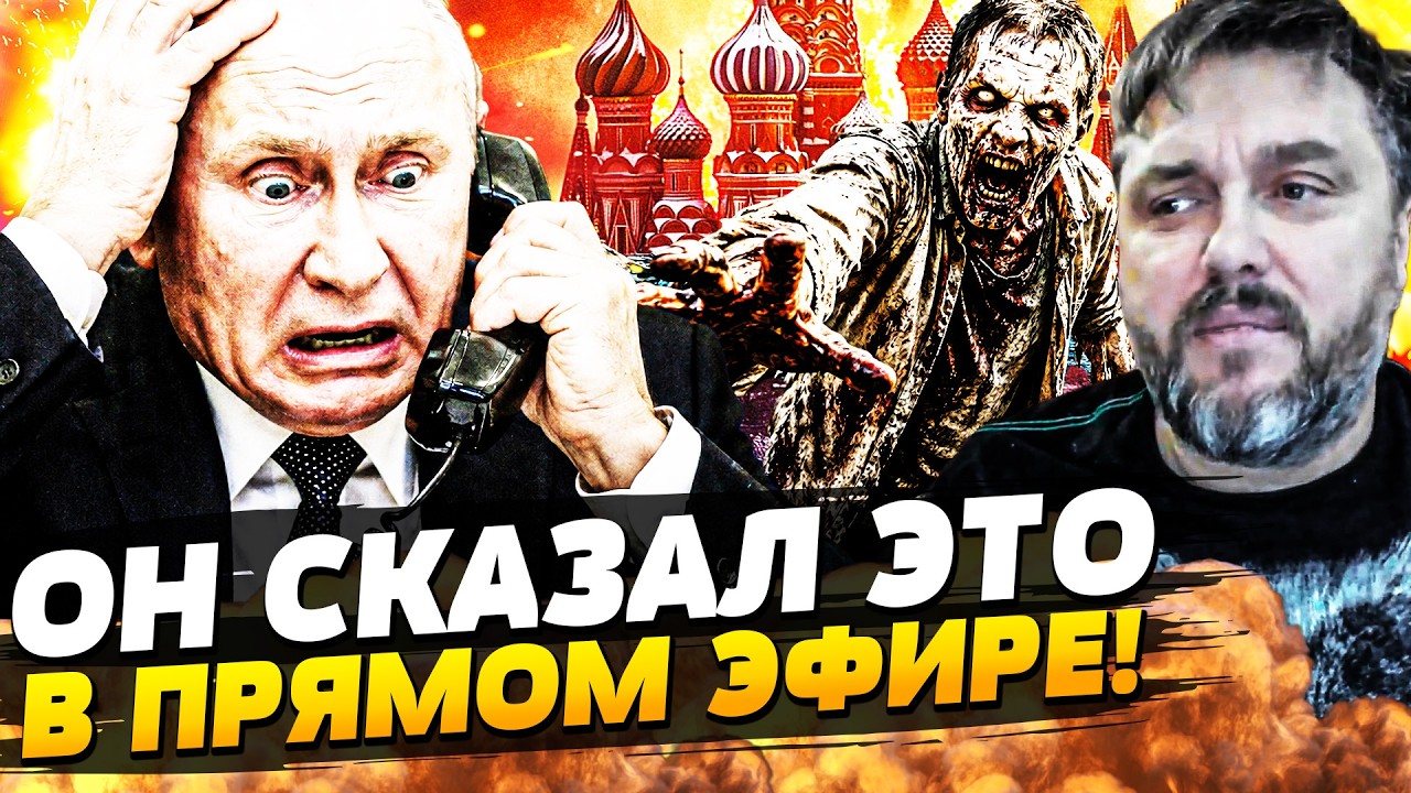 ‼️ПРЯМО СЕЙЧАС! ВОССТАНИЕ В РФ! СРОЧНОЕ РЕШЕНИЕ МОСКВЫ! ЭТА ПРОБЛЕМА ДОБИВА?
