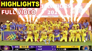 Chennai Super Kings Vs Kolkata Knight Riders Full Match Highlights, CSK VS KKR HIGHLIGHTS DHONI