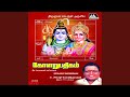 Thirukanyaana Sambandhar Aruliya Kolaaru Padhigam