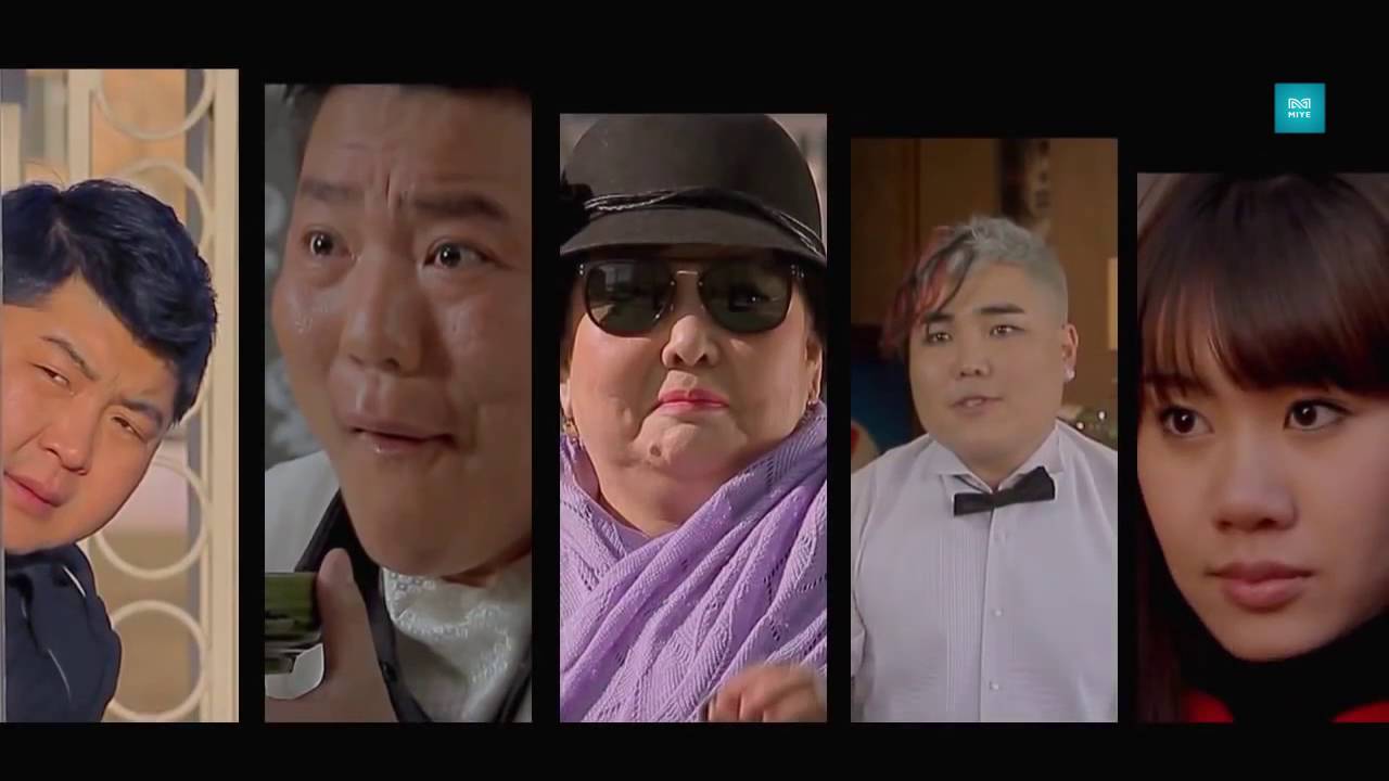 Ээжийн дайсан / Eejiin daisan