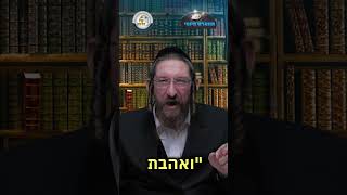 💎הווארט היומי - אור במושבתם, ב' שבט תשפ"ו | הרב ישראל דוד כהן (ארגון קול הלשון) - התמונה מוצגת ישירות מתוך אתר האינטרנט יוטיוב. זכויות היוצרים בתמונה שייכות ליוצרה. קישור קרדיט למקור התוכן נמצא בתוך דף הסרטון