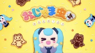【全力で可愛く歌ってみた】おじゃま虫ⅱ/DECO*27【メンヘラおばさん】