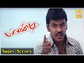 எனக்கும் அந்த வலி தெரியும் Pandi Tamil Movie Scenes Ra