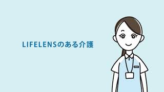 LIFELENS YouTube Video