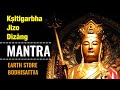 Mantra Of Ksitigarbha Jizo Dizang Earth Store Bodhisattva Chanted Beautifully 108 Times