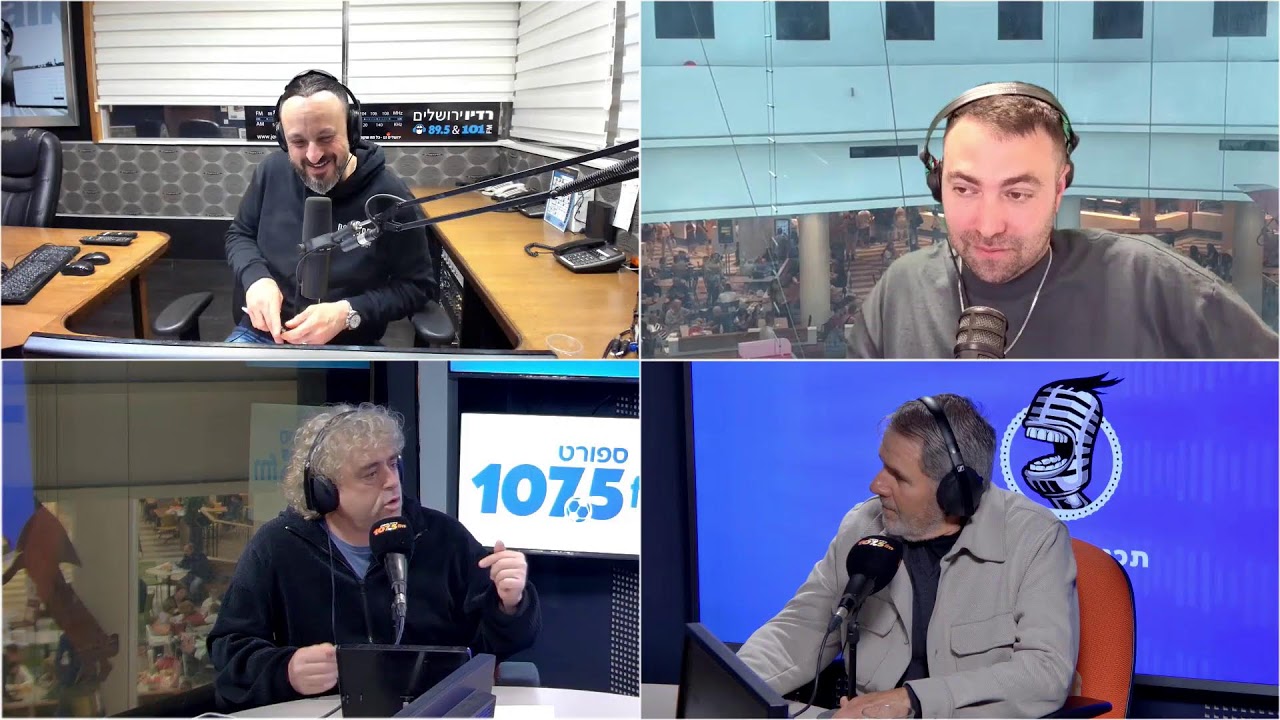 תכנית הספורט של ישראל - 25.03.26