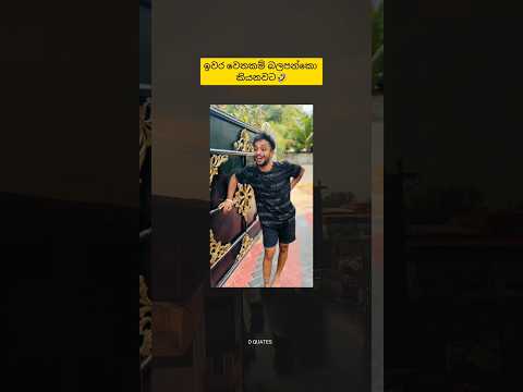 Sadu bbh🤣#trendingnow #comedy #shortfeeds #funny #funnyshorts #viralshort #viralvideo