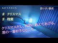 voice:ねむりのおとも【女性向けASMR】