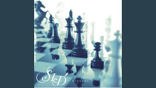 モノクロのキス