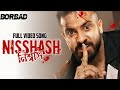 Nisshas Song নিঃশ্বাস Bangla New Song Borbad Move Song Shakib Khan Borbad Song