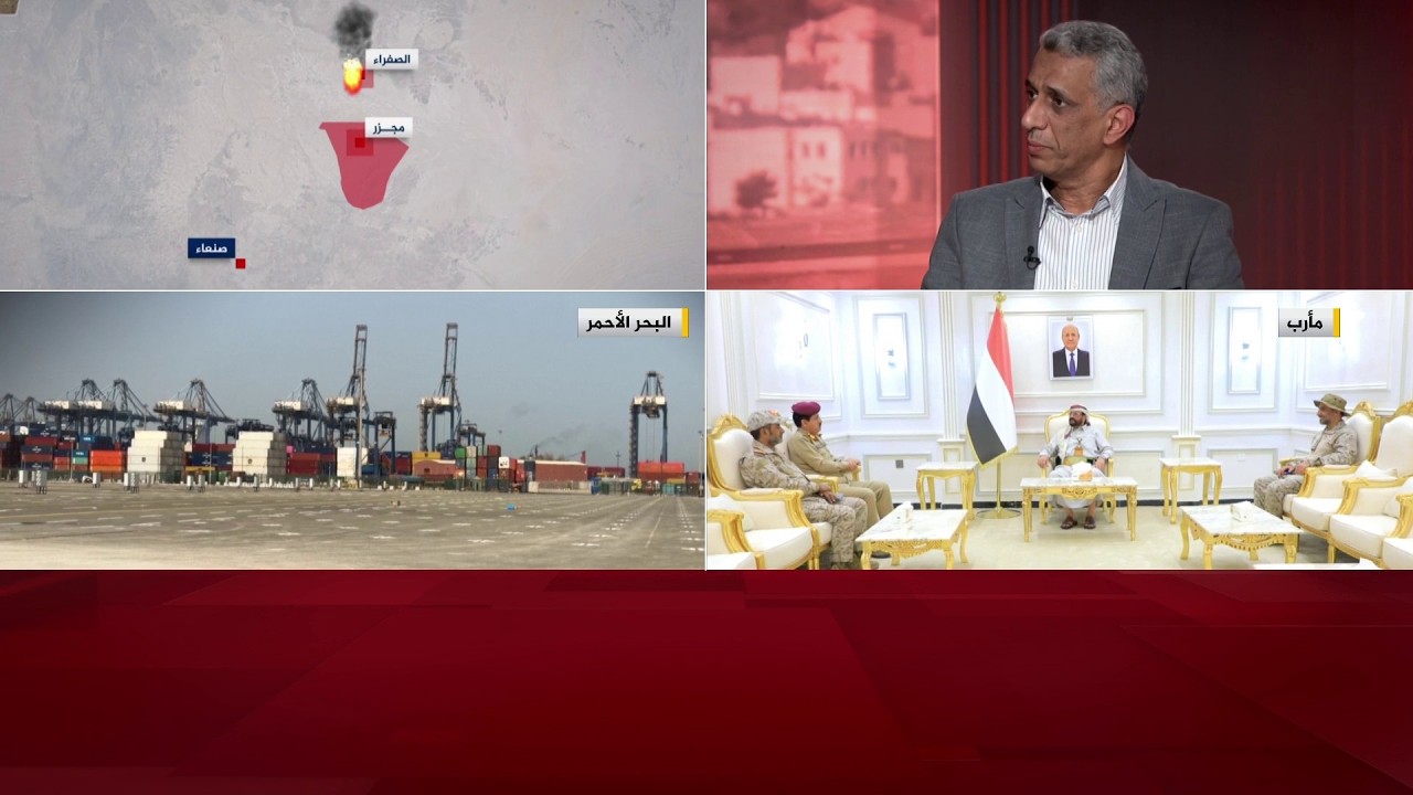 فيديو | هل يعود الهدوء إلى اليمن حال وقف الحرب في إيران؟