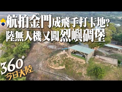 Lá vamos nós de novo! Aeronaves terrestres e não tripuladas, terrestres e terrestres, "história de guerra" por toda a Rússia! Voos, portões de ouro, rede de viagens terrestres e aéreas, cartão vermelho? [360° Continente de hoje] 20220828 @Global_Vision