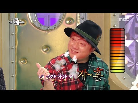 [RADIO STAR] 라디오스타 -  Bae Ki-sung's soy sauce song song ♬20180207