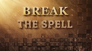 Welcome the Second Coming of Christ | Christian Video "Break the Spell" | God Is My Salvation
