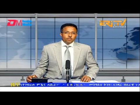 Midday News in Tigrinya for January 25, 2023 - ERi-TV, Eritrea
