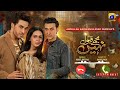 Mujhe Qabool Nahi Pakistani Drama Sad Song Ringtone KingStudio1 6Mviews10hoursago