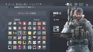 本垢ランク　晒さないで