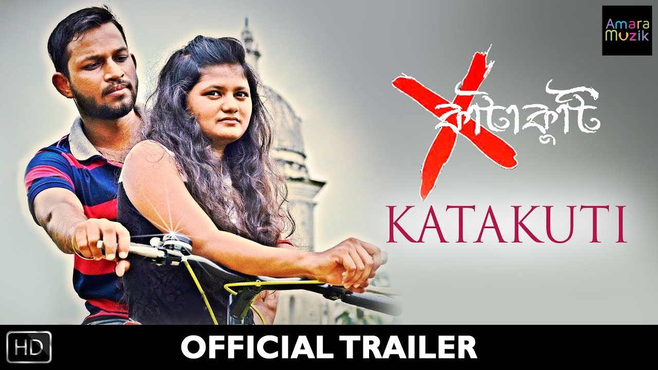 Katakuti | Official Trailer | Santadip Mitra | Ditidipan | Debjani | Pratim | Bengali Shortfilm 2017