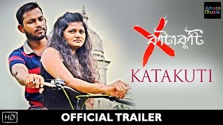 Katakuti | Official Trailer | Santadip Mitra | Ditidipan | Debjani | Pratim | Bengali Shortfilm 2017