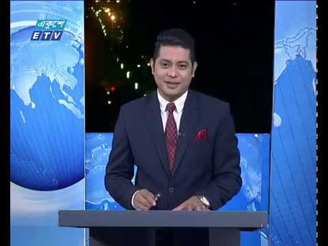 রাত ০১ টার সংবাদ, ০৮ এপ্রিল ২০১৯
