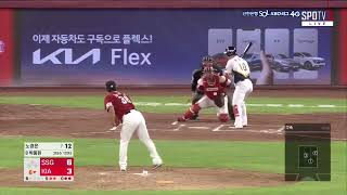 국내유일 너클볼러 노경은 너클볼 +번외편