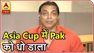 Asia Cup 2018: Shoaib Akhtar Praises Team India For Its Performance In Match Against Pakistan | ABP