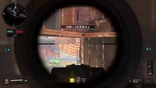 BO4初心者があがく配信！
