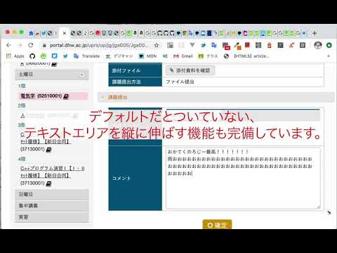 Item video thumbnail