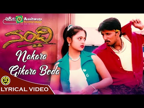 Kiccha Sudeep | Nandi | Nakara Gikara Beda | Gurukira | Shankar Mahadevan