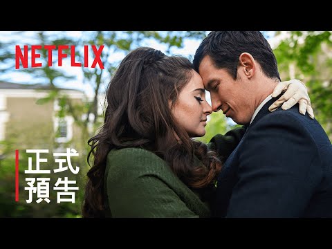 《戀人的最後情書》| 正式預告 | Netflix thumnail
