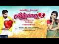 Ashwiney Short Film Ashwin Kumar Sivangi Nakshtra Nagesh