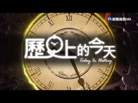 台灣駐澳洲坎培拉辦事處 正式成立