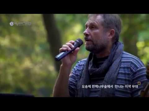 2018 Jeonju Int'l Sori Festival Main Spot- B 