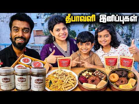 Rainy Day Diwali SWEETS Unboxing With Family