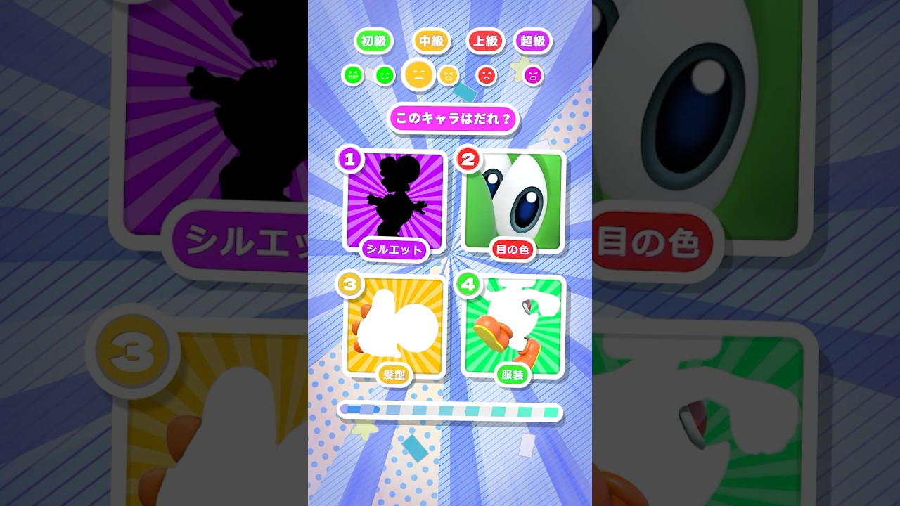 【マリオクイズ】ヒントだけでキャラを当てて!! #マリオ #クイズ #アニメクイズ #暇つぶし